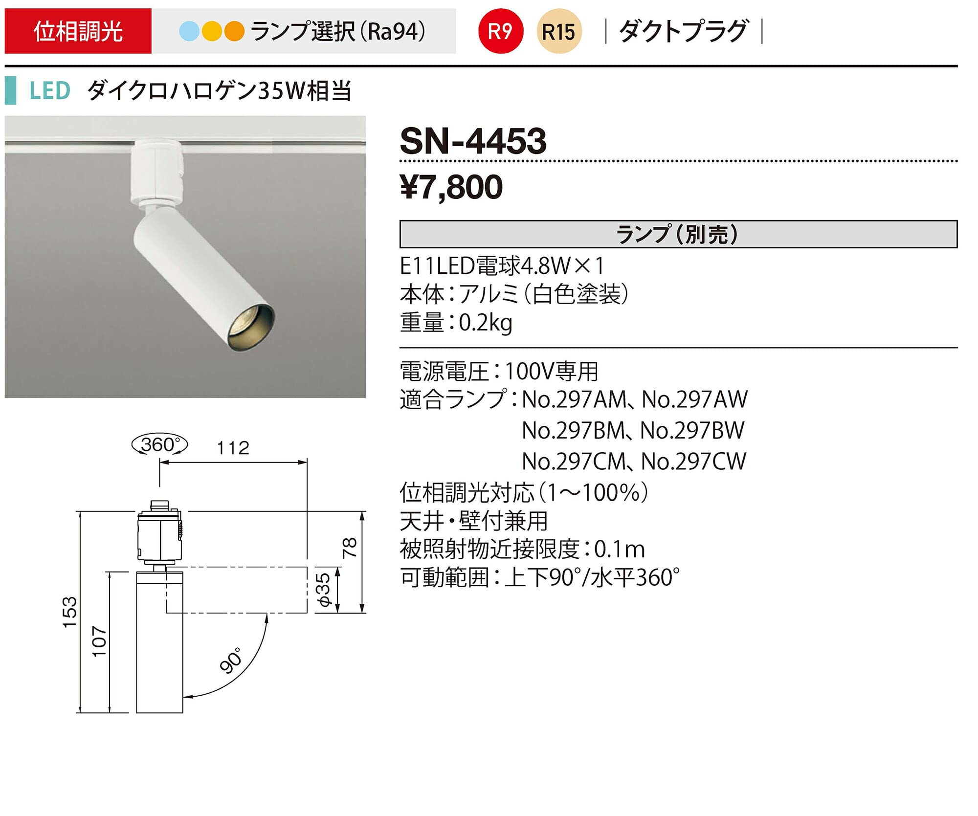 Amazon.co.jp: 山田照明(Yamada Shomei) LEDスポットライト Slim Spot